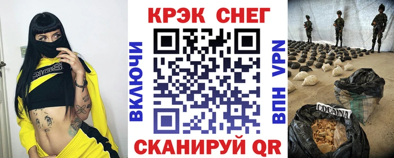 Купить Вейп ТГК  Cocaine  ГАШИШ  Меф мяу мяу  Канабис  Полярный