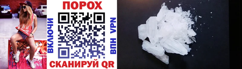 Amphetamine 97%  Купить закладки  Полярный 