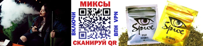 Купить где  Полярный  Бутират бутик 