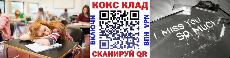 Купить где  Полярный  КОКАИН Перу 