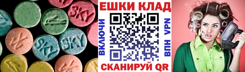 Купить  Полярный  Экстази louis Vuitton 