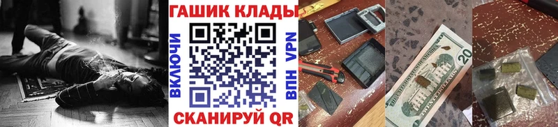 Купить закладки  Полярный  ГАШИШ Ice-O-Lator 