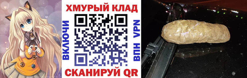 Купить  Полярный  Героин Heroin 