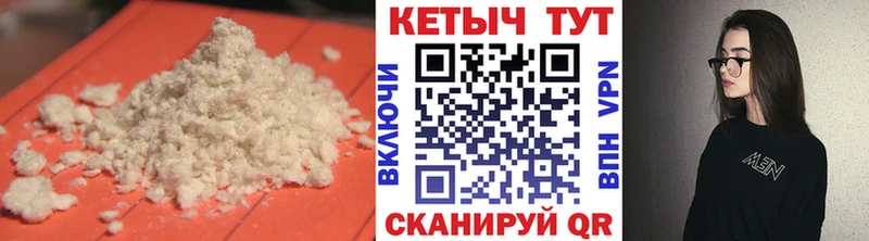 Купить  Полярный  КЕТАМИН ketamine 