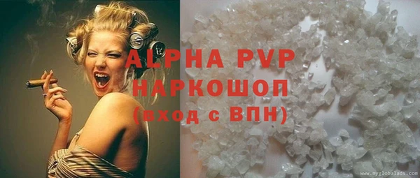 MDMA Бородино