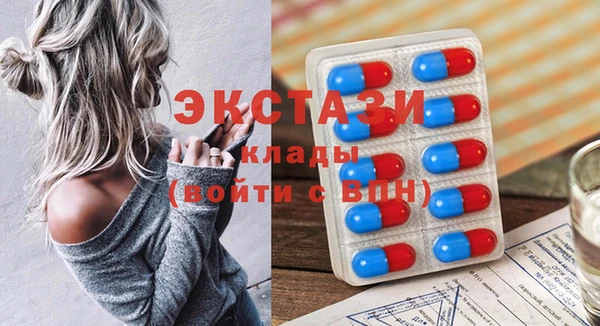 круглые Бронницы