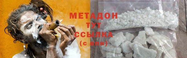 стаф Бугульма