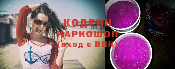 молекула духа Верея