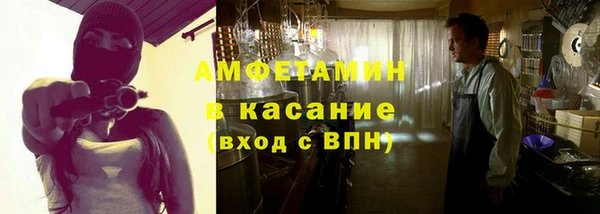 MDMA Бородино