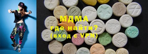 MDMA Бородино