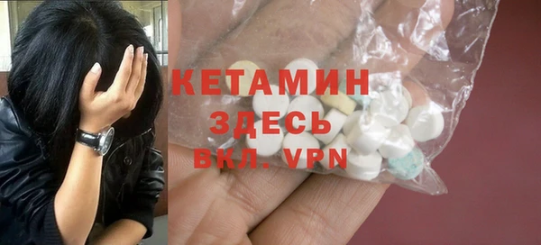 круглые Бронницы