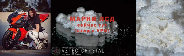 стаф Бугульма