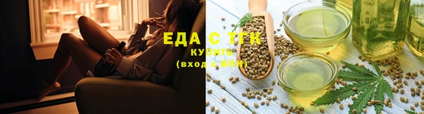 круглые Бронницы