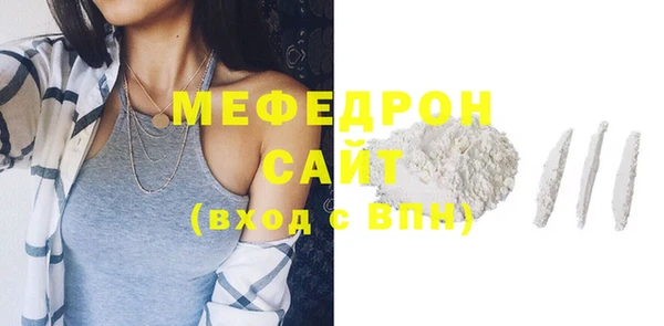 MDMA Бородино