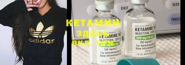 стаф Бугульма