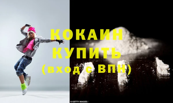 стаф Бугульма