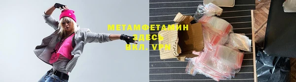 круглые Бронницы