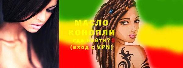MDMA Бородино