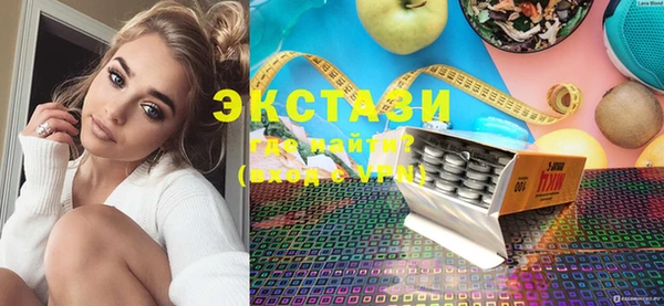 MDMA Бородино
