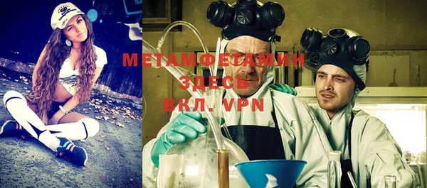 MDMA Бородино