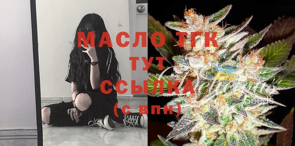 MDMA Бородино
