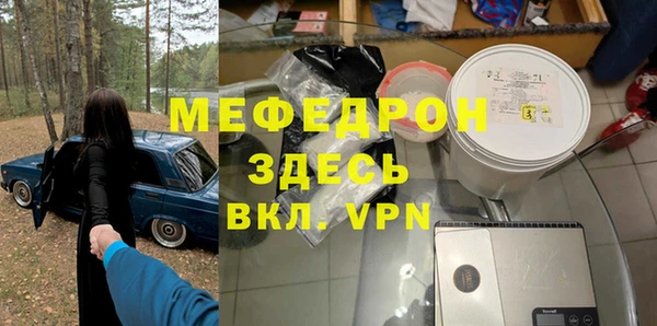 стаф Бугульма