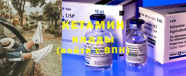 стаф Бугульма