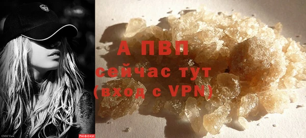 MDMA Бородино