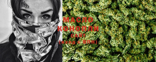 MDMA Бородино