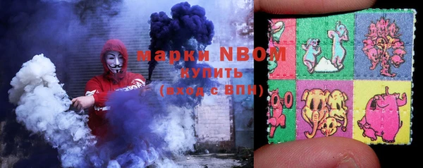 MDMA Бородино