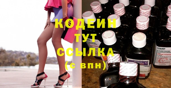 круглые Бронницы