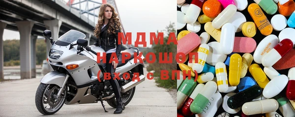 стаф Бугульма