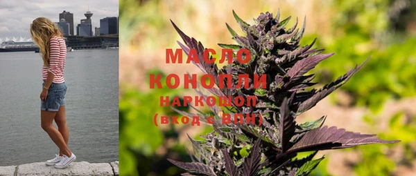 MDMA Бородино