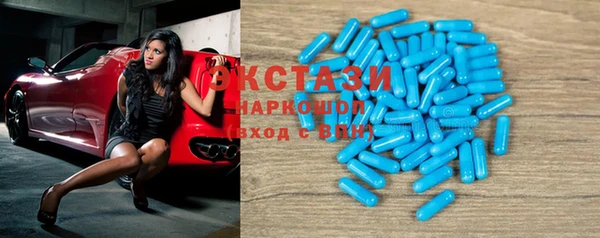 стаф Бугульма