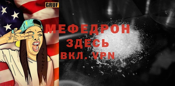 MDMA Бородино