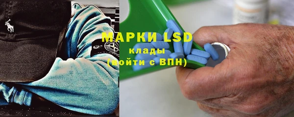 MDMA Бородино