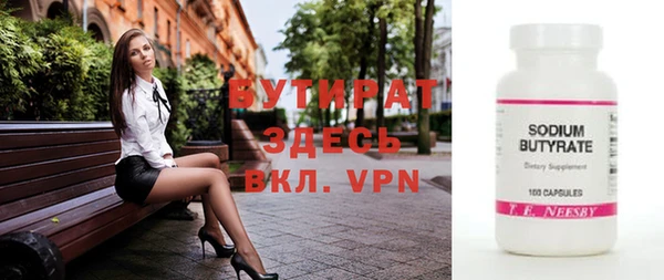 spice Верхнеуральск