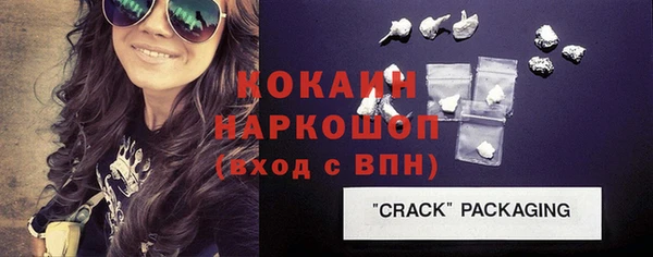 стаф Бугульма
