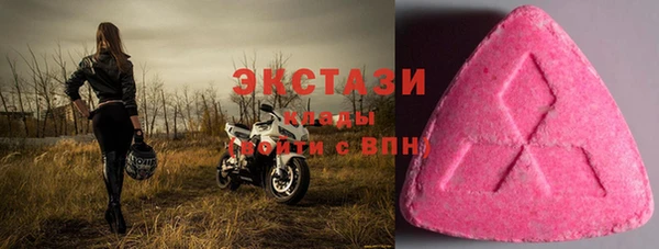круглые Бронницы