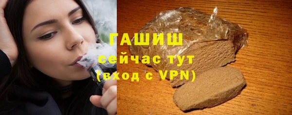 MDMA Бородино