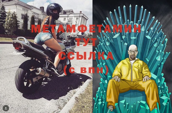стаф Бугульма