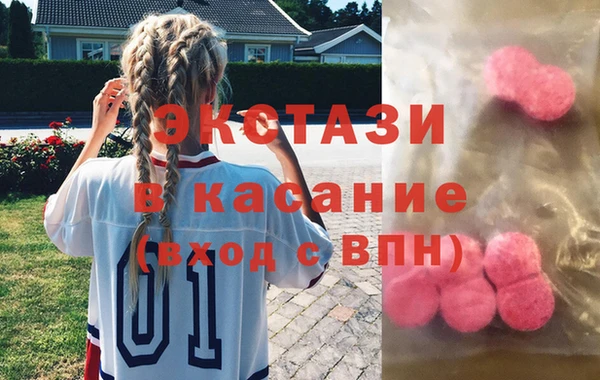 стаф Бугульма