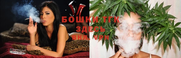 стаф Бугульма