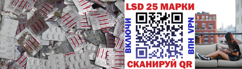 Лсд 25 экстази кислота  Купить  Полярный 
