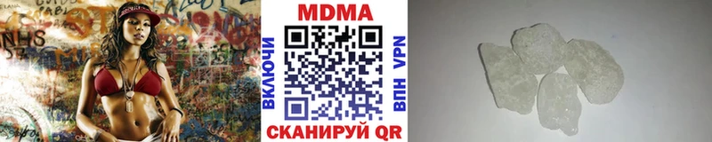 Купить закладки  Полярный  МДМА молли 