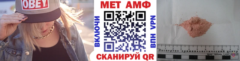 Первитин Декстрометамфетамин 99.9%  Купить  Полярный 