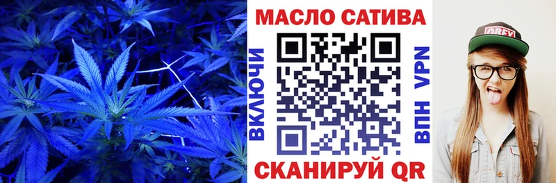 Купить где  Полярный  Дистиллят ТГК вейп с тгк 